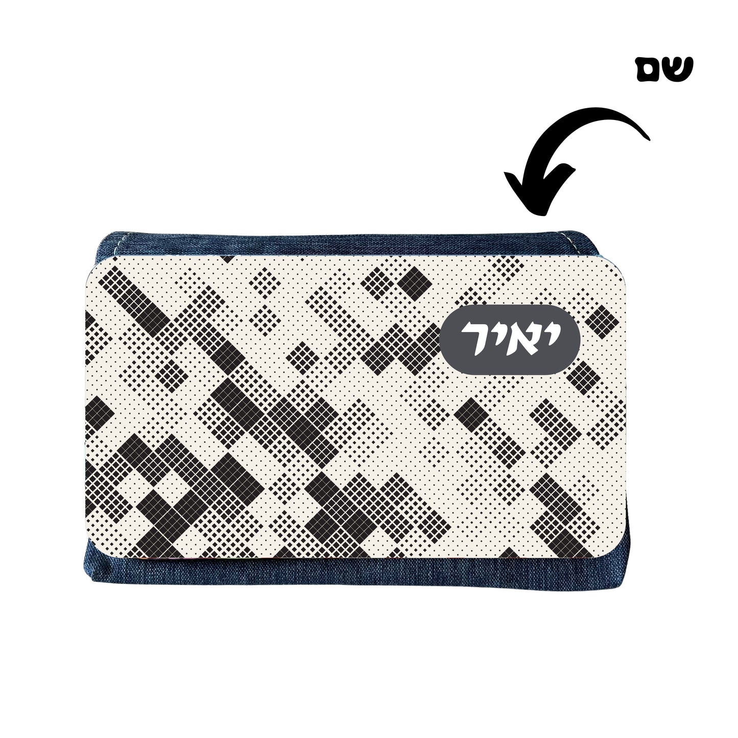 קלמר בעיצוב אישי עם שם, משובץ