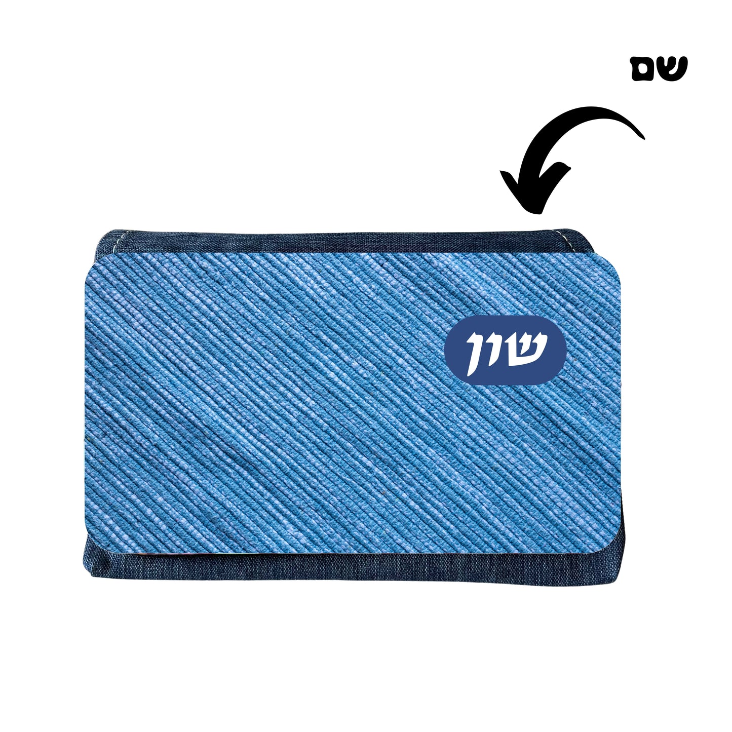 קלמר בעיצוב אישי עם שם, ג'ינס B