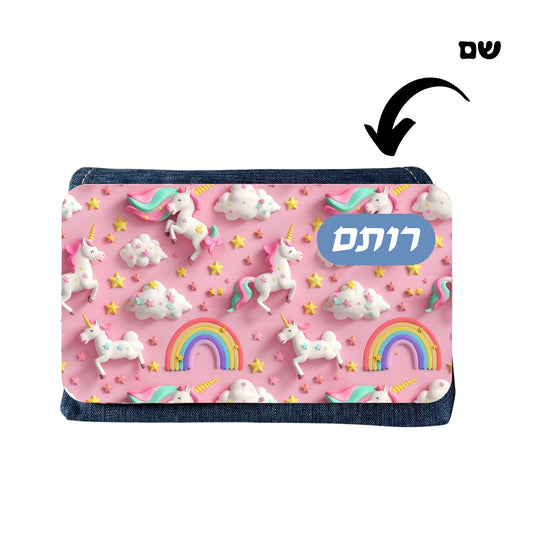 קלמר בעיצוב אישי עם שם, יוניקורן E