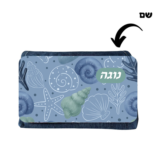 קלמר בעיצוב אישי עם שם, צדפים