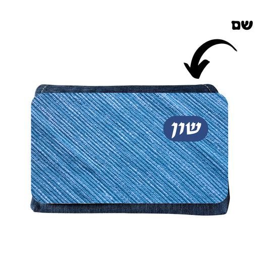 קלמר בעיצוב אישי עם שם, ג'ינס B