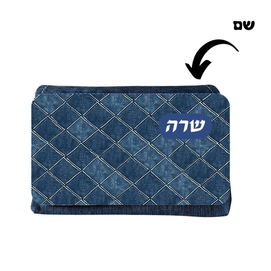 קלמר בעיצוב אישי עם שם, ג'ינס מעויין