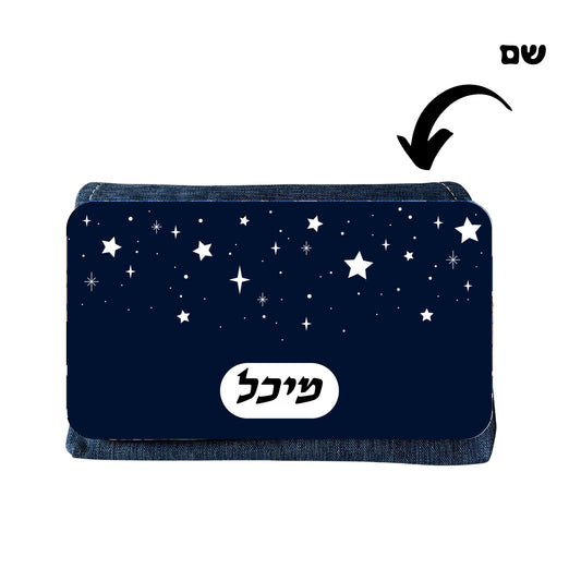 קלמר בעיצוב אישי עם שם, כוכבים B