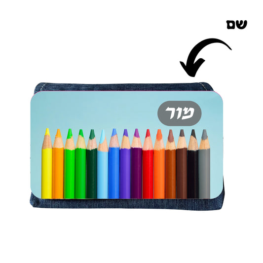 קלמר בעיצוב אישי עם שם, עפרונות