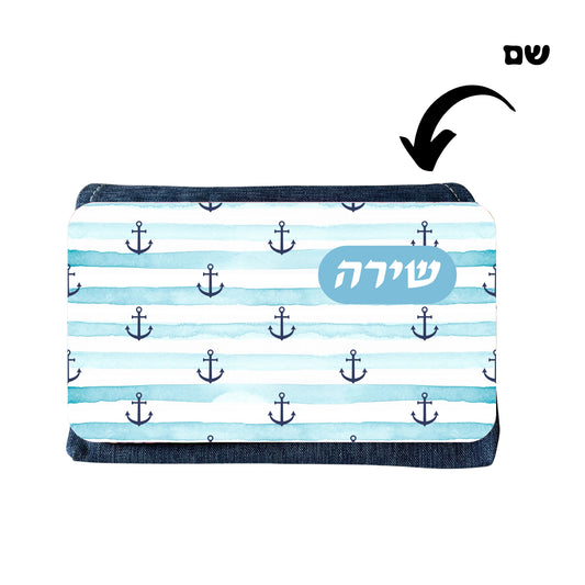קלמר בעיצוב אישי עם שם, עוגן