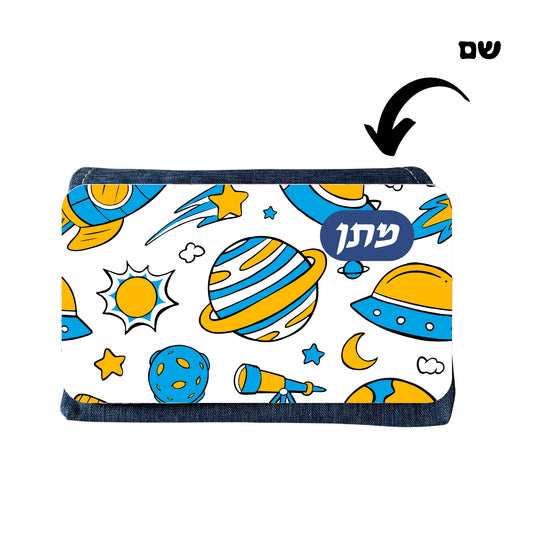 קלמר בעיצוב אישי עם שם, חלל B