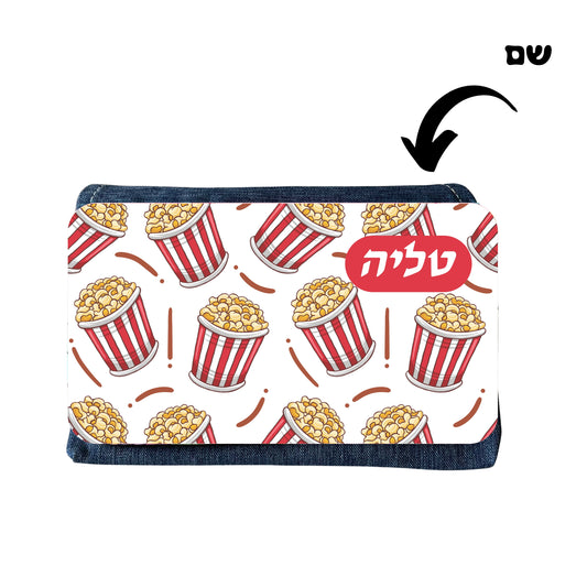 קלמר בעיצוב אישי עם שם,פופקורן