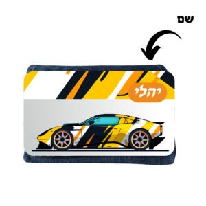 קלמר ג'ינס בעיצוב מכונית(B) עם שם בהתאמה אישית