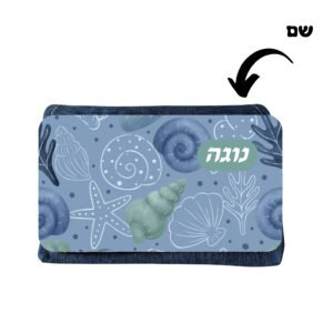 קלמר ג'ינס בעיצוב ים(B) עם שם בהתאמה אישית
