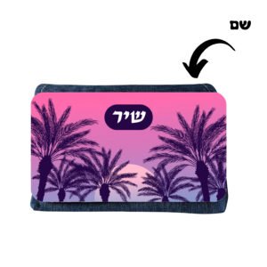 קלמר ג'ינס בעיצוב דקלים עם שם בהתאמה אישית