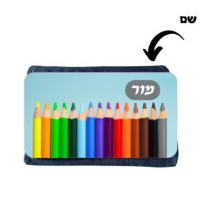 קלמר ג'ינס בעיצוב עפרונות עם שם בהתאמה אישית