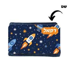 קלמר ג'ינס בעיצוב חלל(A) עם שם בהתאמה אישית
