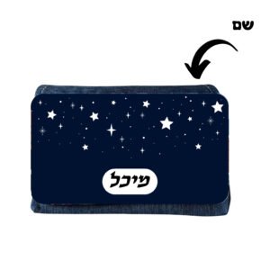 קלמר ג'ינס בעיצוב כוכבים(B) עם שם בהתאמה אישית
