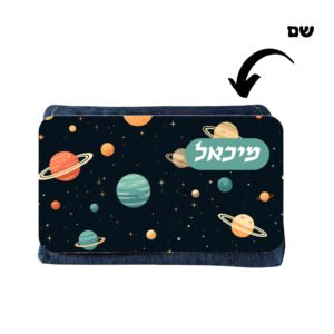 קלמר ג'ינס בעיצוב חלל(B) עם שם בהתאמה אישית