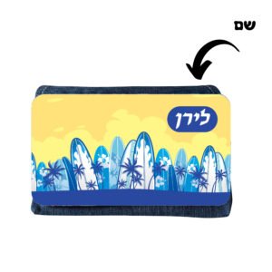קלמר ג'ינס בעיצוב גלשנים(B) עם שם בהתאמה אישית