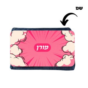 קלמר ג'ינס בעיצוב קומיקס(F) עם שם בהתאמה אישית