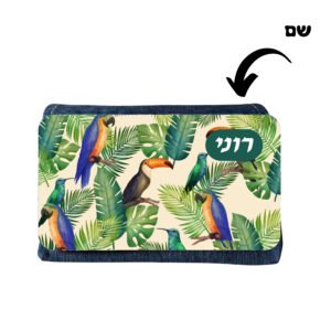 קלמר ג'ינס בעיצוב ספארי עם שם בהתאמה אישית