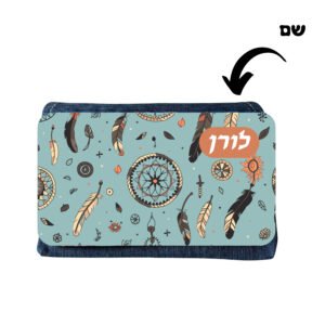 קלמר ג'ינס בעיצוב בוהו שיק(A) עם שם בהתאמה אישית