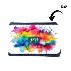 קלמר ג'ינס בעיצוב צבעוני(C) עם שם בהתאמה אישית