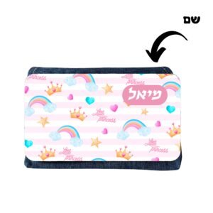 קלמר ג'ינס בעיצוב נסיכות עם שם בהתאמה אישית